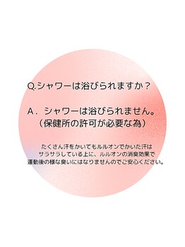 ヨサパーク 杣(YOSA PARK)/質問にお答えします!
