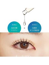 グランドール 高岳(grandeur)/次世代まつ毛カール