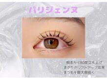 メノア 明石店(menoa)/パリジェンヌ/根本から立ち上げ