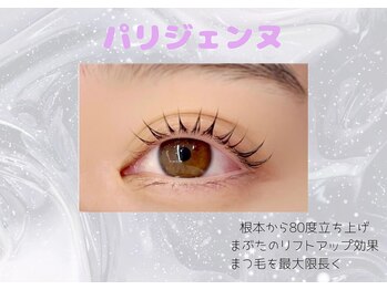 メノア 明石店(menoa)/パリジェンヌ/根本から立ち上げ