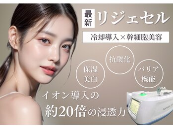 小顔・エイジングケア専門 看護師サロン【clinical salon en】橿原店/