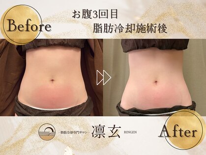 凛玄 名古屋栄店(りんげん)の写真