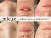 ミュー 豊田店(mieux)