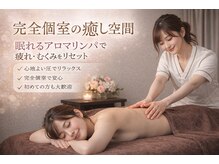 アール ボーテ(R-beaute)