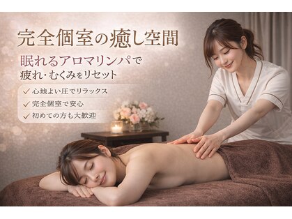 アール ボーテ(R-beaute)の写真