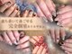 リアンネイル(lian nail)の写真