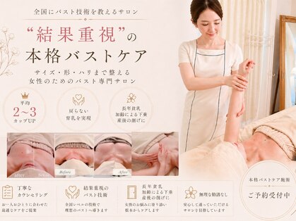 ローズルート(Rose route)の写真