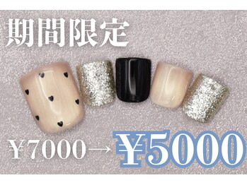ネイルサロンプリッシュ 横浜店(prish)/7000円 フットネイル