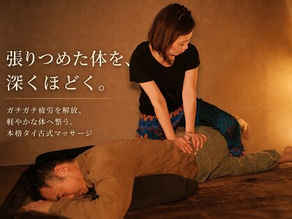ルワン(Luwan)の写真