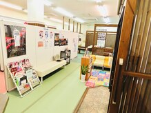 整骨院 庵/待合室