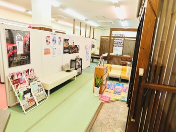 整骨院 庵/待合室