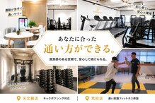 チェンジラボ×サードプレイス