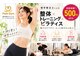 ハビジム(HabiGym)の写真