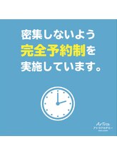 モア整体院 メディカルボディーメイク(Medical body make)/コロナウイルス対策強化中！