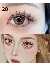 アオイ アイラッシュ 大久保店/ワンホン漫画つけ放題