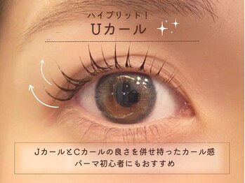 まつげエクステ専門店 ヴィーナスラッシュ 自由が丘店(Venus Lash)/Uカール