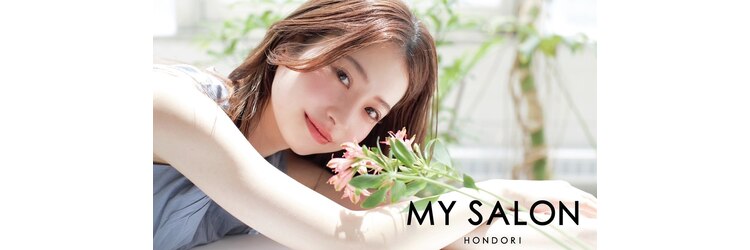 マイサロン 本通り(MY SALON)のサロンヘッダー
