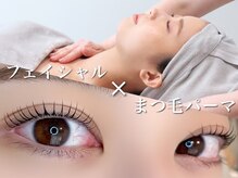 ジュメイラ(Jumeirah)の雰囲気（ララピール/韓国/札幌ララピール/まつ毛パーマ/韓国肌/）