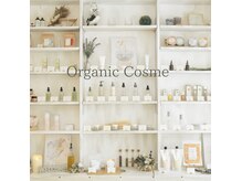 ケーオーガニックエトワールラメール(Korganic etoiles la mere)の雰囲気（最大限に美肌力を引き出す厳選されたオーガニックコスメたち。）