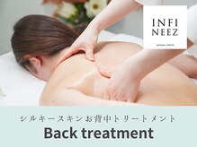 インフィニーズ(INFINEEZ)/【カスタマイズメソッドNo.14】