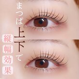 アイニーク(I'neek eyelash&eyebrow salon)