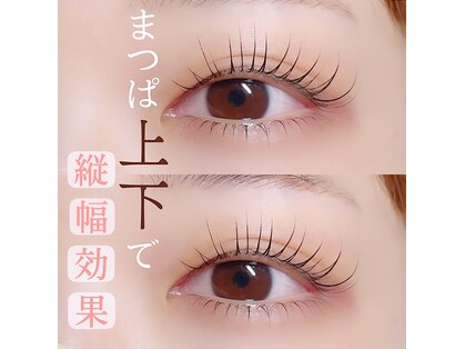 アイニーク(I'neek eyelash&eyebrow salon)の写真