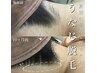 【垢抜け♪うなじ脱毛】夏に向けて／シェービング・デザイン込¥1000