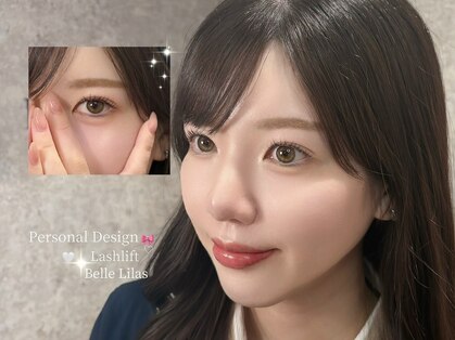 ベル リラ(Belle Lilas)の写真