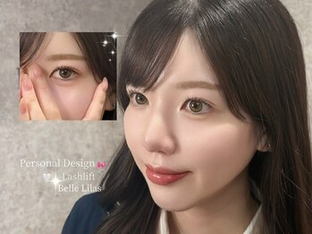 ベル リラ(Belle Lilas)