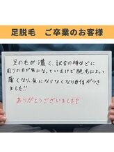 ソウ 津幡店(sou.)/