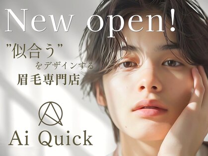 アイクイック 上石神井店(Ai Quick)の写真