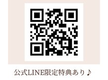 ロマニフ(Romanif)/限定キャンペーン・割引クーポン