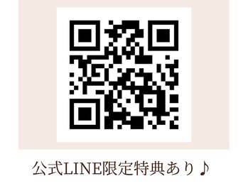 ロマニフ(Romanif)/限定キャンペーン・割引クーポン