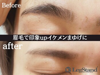 レッグスタンド 上大岡店(Leg Stand)/眉毛で印象UP