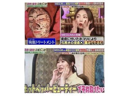 クレセント(CRESCENT)の写真