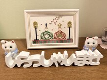 ポーラ 桜HOUSE店(POLA)