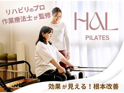 ハル 自由が丘 奥沢(HAL)の写真