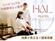 ハル 自由が丘 奥沢(HAL)の写真