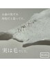 くすみサヨナラ！！つるんと透明感溢れる生まれ変わる私の素肌