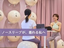 ムーンバランスボール(moon balanceball)