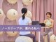 ムーンバランスボール(moon balanceball)の写真