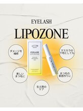 ルミエール(LUMIERU)/LIPOZONE