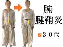 ミック(Mecc)/ピラティス【7,000円/60分】