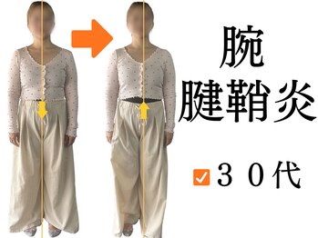ミック(Mecc)/ピラティス【7,000円/60分】