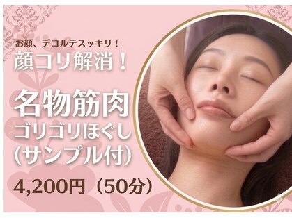 ビューティスポット とこうの写真