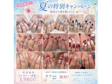 キラネイル