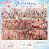 キラネイル
