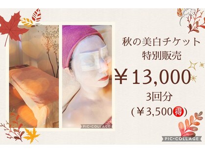 エステティックサロン 唯一の写真