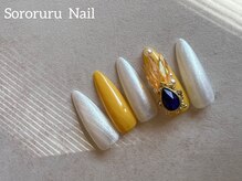 ソロルル ネイル(Sororuru Nail)/パールジェル×イエロービジュー