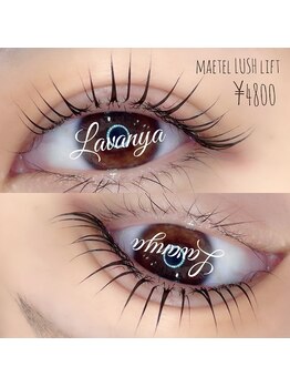 ラヴァンヤ 新白岡店(Lavanya)/メーテルラッシュラッシュ¥4800